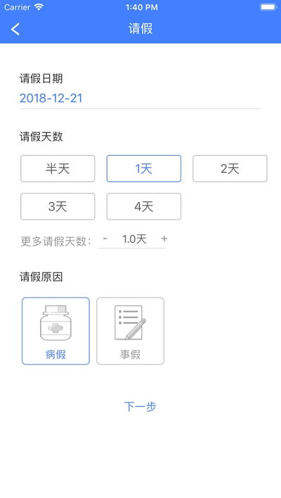 安卓系统传染病,安卓系统下的传染病防控策略与挑战