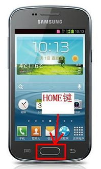 安卓home键系统损坏,系统损坏原因及解决方案解析
