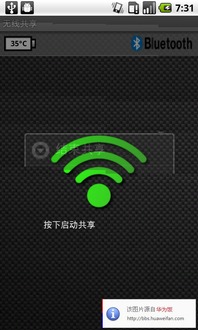 安卓系统 蓝牙驱动下载,轻松解决设备连接难题