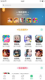oppo安卓系统更新7.0.1,开启智能新体验