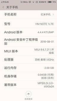 怎么升级安卓50系统,轻松实现系统升级与优化