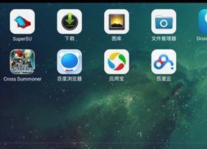 安卓游戏在苹果系统,跨平台畅玩攻略