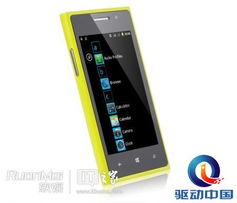 lumia1020安卓系统,安卓系统下的经典回顾