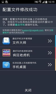 安卓系统出补丁了,Android系统补丁生成与热补丁动态修复技术解析