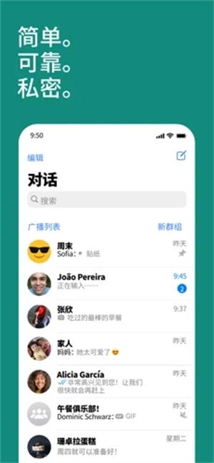 安卓系统能下载whatsapp,开启便捷沟通新体验