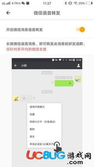 安卓子系统多开应用,原理、风险与应对策略