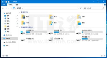 安卓原生 双系统,畅享极致体验