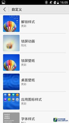 各个安卓系统界面
