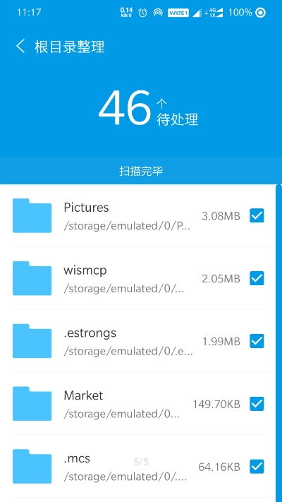 安卓系统缓存app,安卓系统缓存管理与应