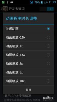 国产安卓系统种类,多款本土操作系统崛起