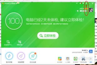 免费小说大全追书 