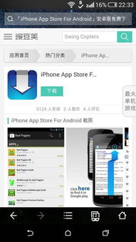 安卓系统app禁用,安卓系统APP禁用策
