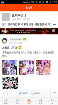 安卓系统聚焦软件,优化体验