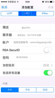 安卓系统安装facebook,一键开启社