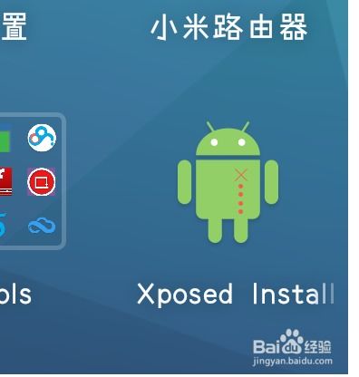 安卓修改系统签名,安卓系统签名修改与生成