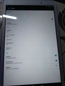 安卓平板 系统10.1,功能升级与用户体