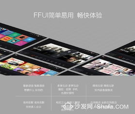 雷鸟电视安卓系统,智能体验与便捷操作一网