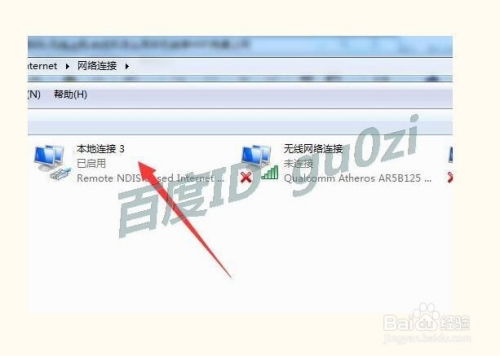 安卓系统加网卡,一步到位的连接优化指南