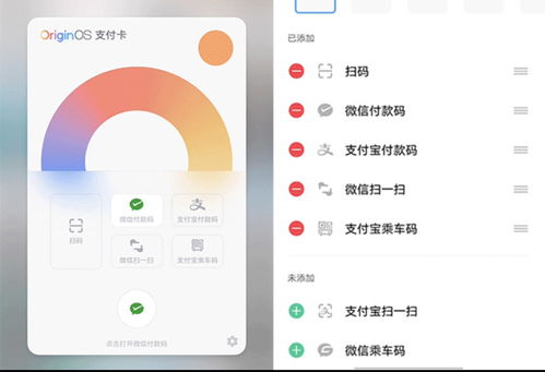 originos系统对比安卓,系统差异深度解析