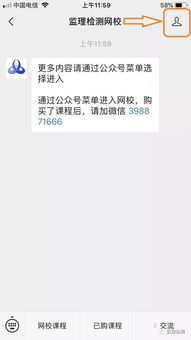 安卓系统快速置顶,轻松实现应用优先显示攻