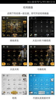 安卓美化系统app,打造个性化手机体验之