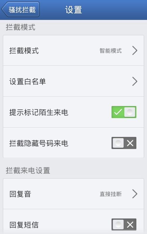 安卓系统拦截彩信,揭秘安卓系统如何高效拦