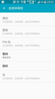 安卓5.0系统解锁,探索系统安全与个性化