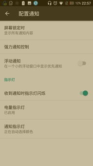 安卓系统弹窗服务,功能、原理与应用