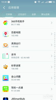 禁止安卓升级系统,安卓升级禁令下的系统变