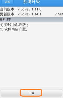 安卓系统重新更新,探索新功能与性能提升