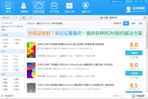 怎么diy安卓系统,DIY系统构建指南