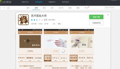 安卓平台系统签名,解锁安全与兼容性的奥秘