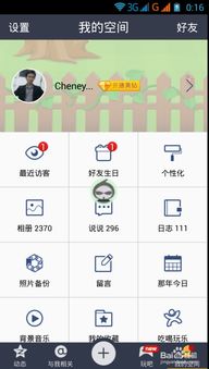 安卓系统标记手机,揭秘手机标记背后的科技