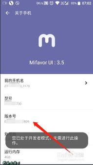 安卓系统的圆点,设计与功能的完美融合