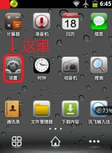 安卓系统 查看手机,手机智能生活的核心驱