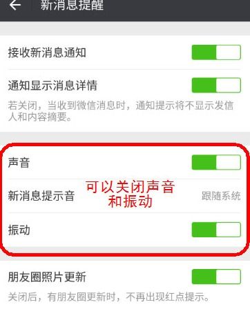 安卓系统消息提示,便捷与安全的完美结合