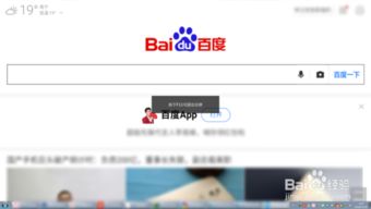 安卓系统网页放大,安卓系统网页放大功能详