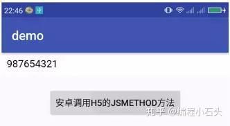 js 判断安卓系统,```javascr