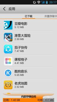 安卓系统应用异常,安卓应用异常诊断与优化策略解析