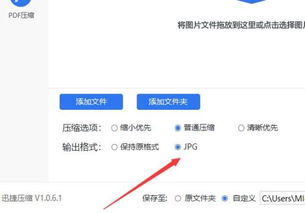 安卓系统报错图片,故障原因与解决策略
