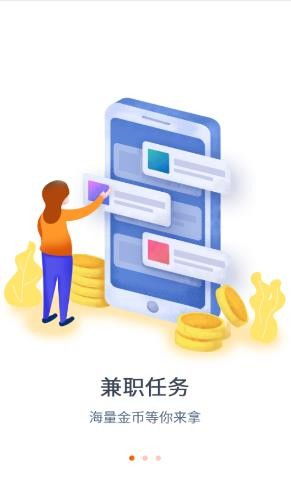 壹秀app软件安全吗