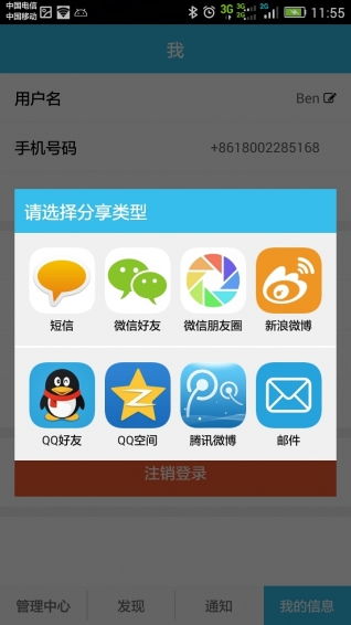 安卓系统自动开锁,便捷生活新体验