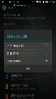 安卓系统的对接,畅享智能生活