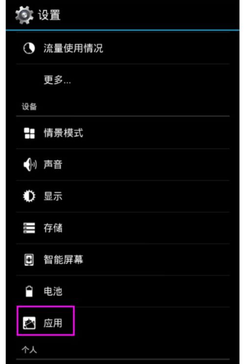安卓系统信息显示,功能与特性全面解析