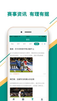 永胜体育安卓系统,打造极致运动体验的智能