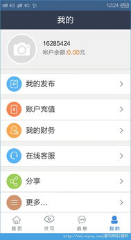 安卓系统投票教程,轻松掌握投票操作与技巧