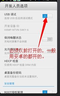 拆卸安卓系统教程,探索定制化新境界