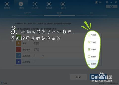 系统切换安卓版,开启智能生活新篇章