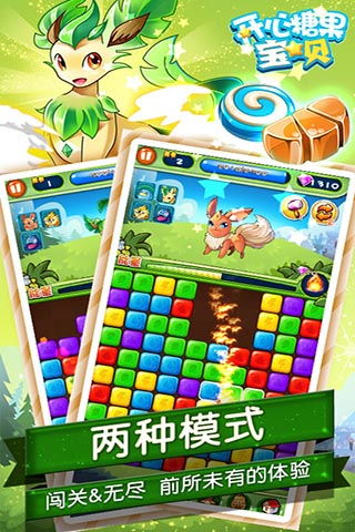 安卓系统宝贝游戏,畅玩无忧