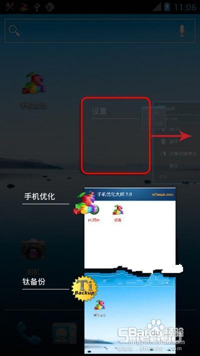 安卓系统下载4.0,开启智能新篇章